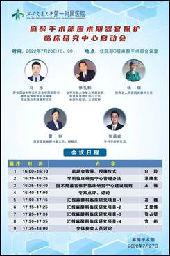 微信图片_20220802150431